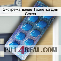 Экстремальные Таблетки Для Секса viagra1